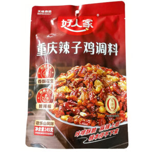 sautéed diced chicken with chili pepper