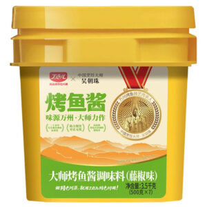 grilled fish sauce (sichuan pepper flavor)