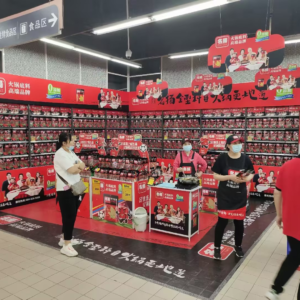 supermarket
