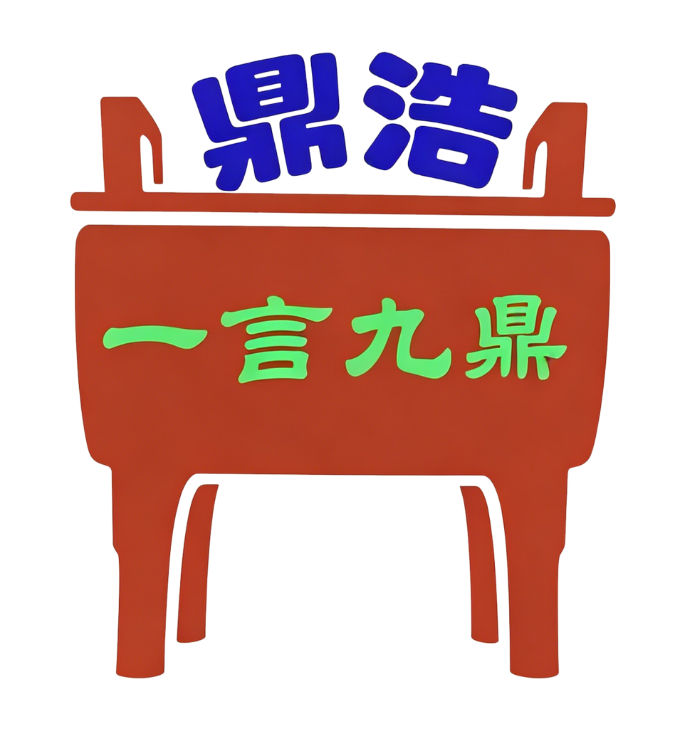 dinghao logo