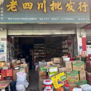 huizhou