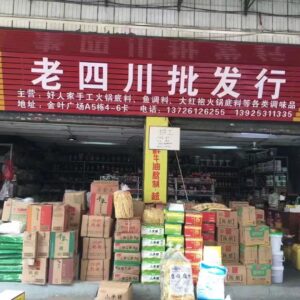zhongshan