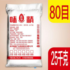 monosodium glutamate (25kg)