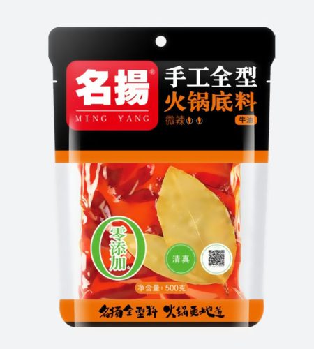 handmade hot pot base (90g)