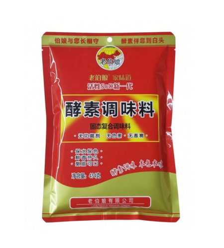 enzyme chicken essence